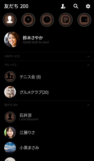 [LINE着せ替え] Brown in black theme v.2 (jp)の画像2