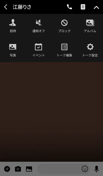 [LINE着せ替え] Brown in black theme v.2 (jp)の画像4