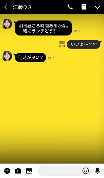 [LINE着せ替え] Butter Yellow in black theme v.2 (jp)の画像3