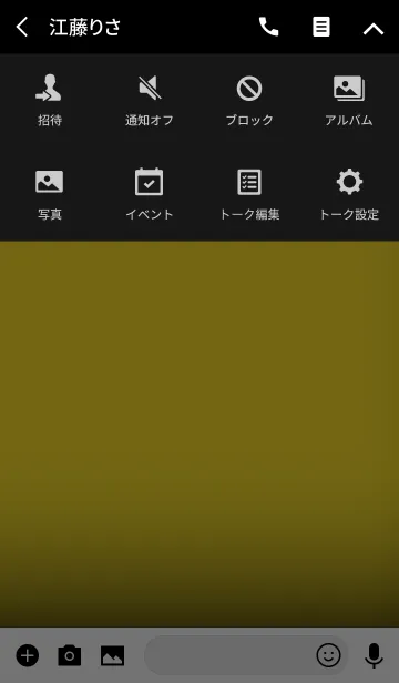 [LINE着せ替え] Butter Yellow in black theme v.2 (jp)の画像4