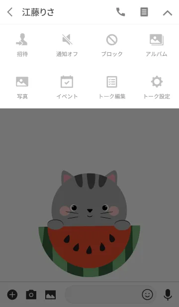 [LINE着せ替え] Cute Gray Cat theme Vr.1 (jp)の画像4