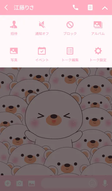 [LINE着せ替え] Special Emotion White Bear Theme (jp)の画像4
