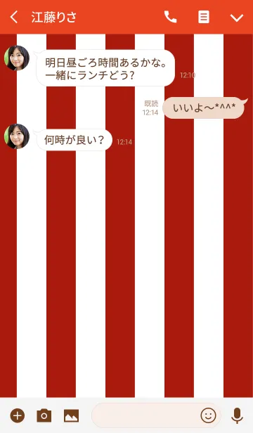 [LINE着せ替え] Simple White ＆ Apple Red Theme (jp)の画像3