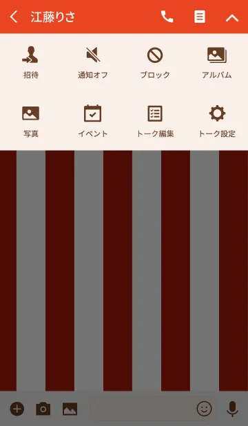 [LINE着せ替え] Simple White ＆ Apple Red Theme (jp)の画像4