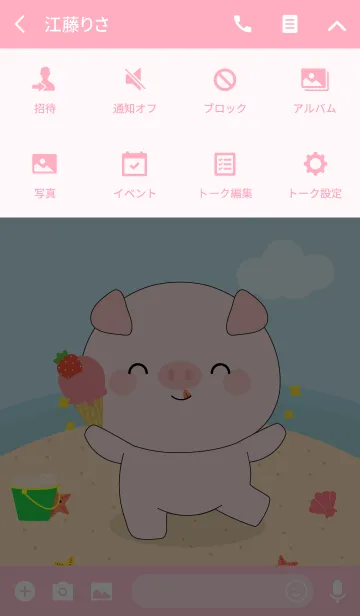 [LINE着せ替え] Summer Pig Theme (jp)の画像4