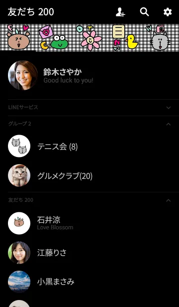 [LINE着せ替え] くまこのかわいいともだちきせかえの画像2