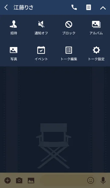 [LINE着せ替え] CINEMA THEME 4.の画像4