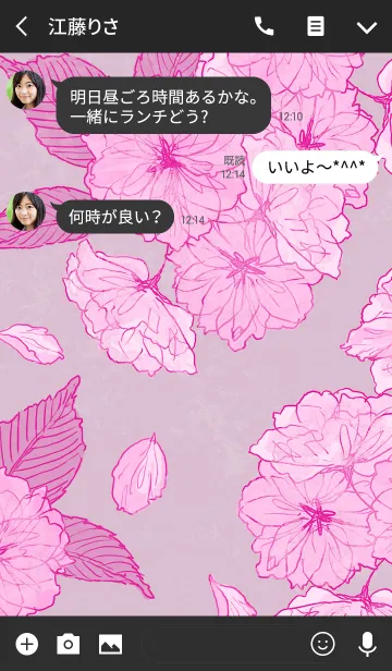 [LINE着せ替え] 古都の桜の画像3