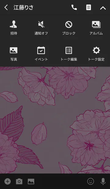 [LINE着せ替え] 古都の桜の画像4