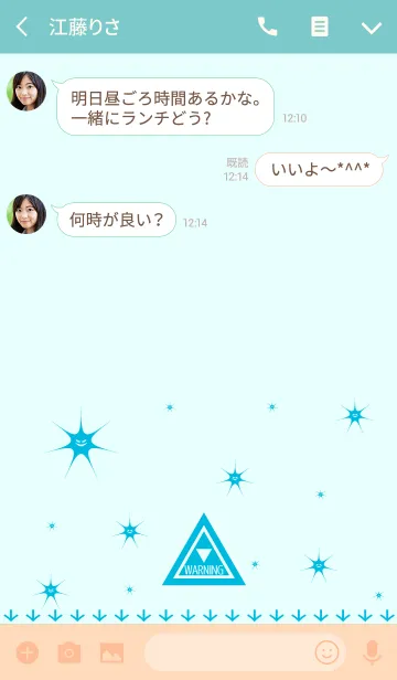 [LINE着せ替え] 【大量発生】ウイルス注意警報 aquaの画像3