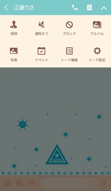 [LINE着せ替え] 【大量発生】ウイルス注意警報 aquaの画像4