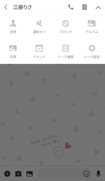 [LINE着せ替え] いつも笑顔で！スマイル＆ハートの画像4