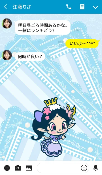 [LINE着せ替え] アクビ★ブルーレースの画像3