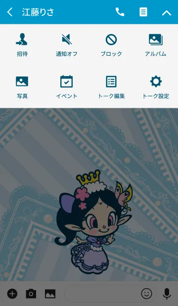 [LINE着せ替え] アクビ★ブルーレースの画像4