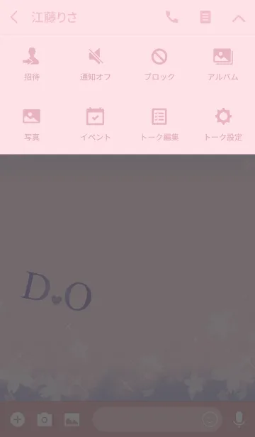 [LINE着せ替え] 【D＆O】イニシャル 令和カラーで運気UP！の画像4