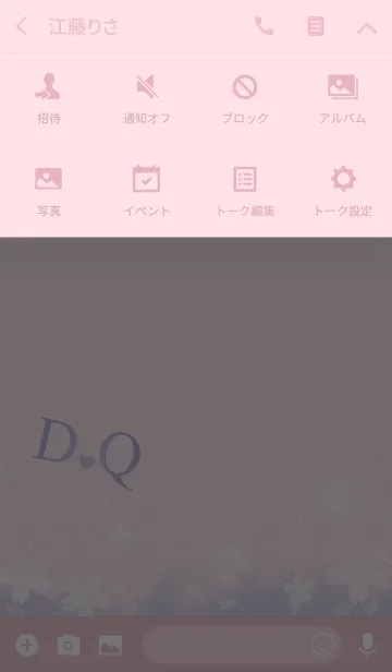 [LINE着せ替え] 【D＆Q】イニシャル 令和カラーで運気UP！の画像4