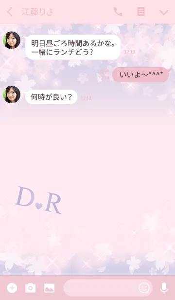 [LINE着せ替え] 【D＆R】イニシャル 令和カラーで運気UP！の画像3