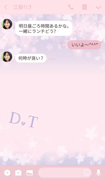 [LINE着せ替え] 【D＆T】イニシャル 令和カラーで運気UP！の画像3