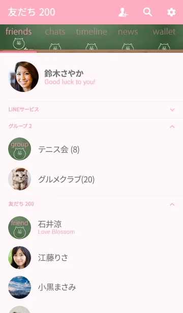 [LINE着せ替え] Small Pig blackboard.の画像2