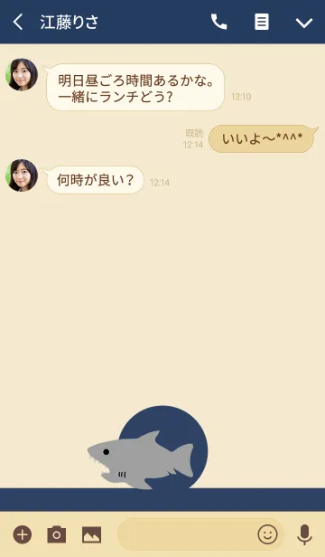 [LINE着せ替え] 部分拡大サメの画像3