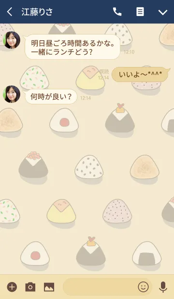 [LINE着せ替え] おにぎり/ネイビーの画像3