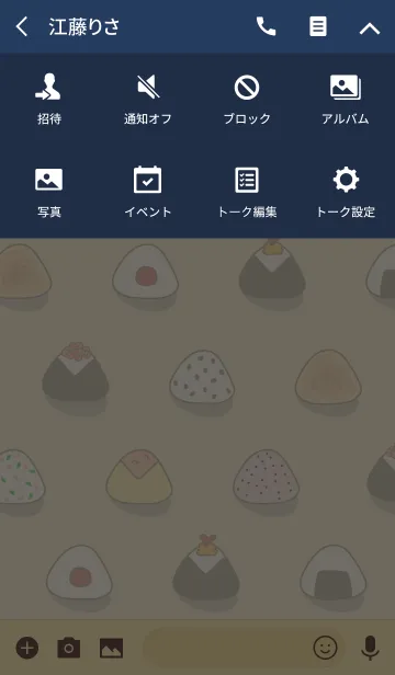 [LINE着せ替え] おにぎり/ネイビーの画像4