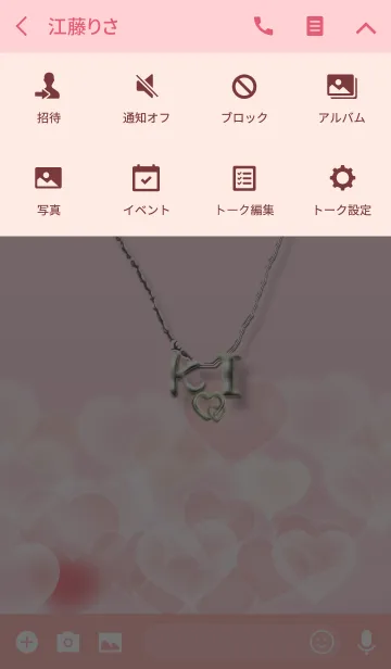 [LINE着せ替え] イニシャル K＆I （ハート）の画像4