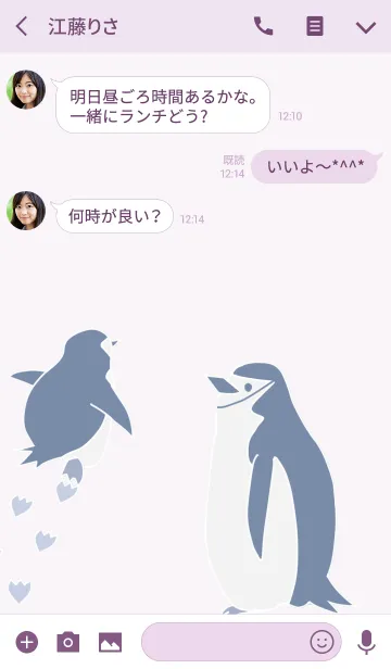 [LINE着せ替え] キラキラヒゲペンギンの画像3