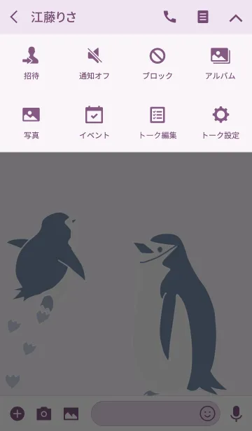 [LINE着せ替え] キラキラヒゲペンギンの画像4