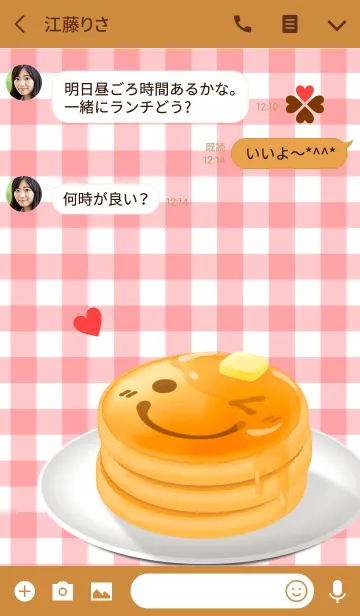 [LINE着せ替え] Happy pancakeの画像3