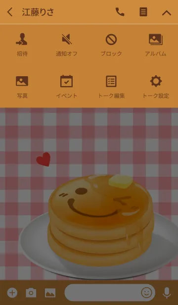 [LINE着せ替え] Happy pancakeの画像4