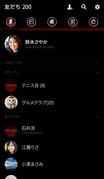 [LINE着せ替え] SILVER LIGHT ICON THEME -RED- 2の画像2