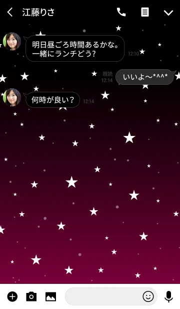 [LINE着せ替え] - Starry Sky Rouge Red -の画像3
