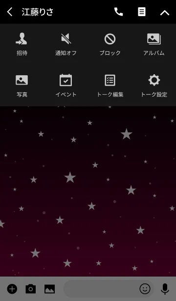[LINE着せ替え] - Starry Sky Rouge Red -の画像4