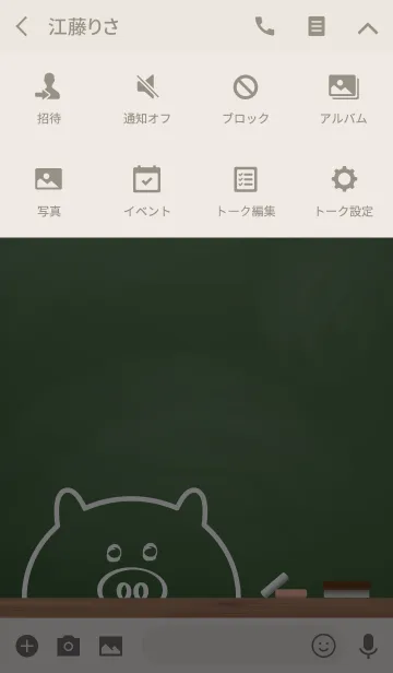 [LINE着せ替え] Small Pig blackboard 2.の画像4