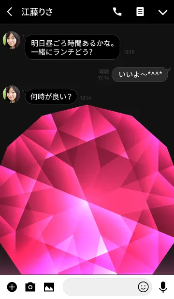 [LINE着せ替え] 誕生石の祈り7月 rubyの画像3