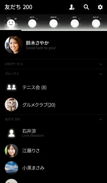 [LINE着せ替え] 誕生石の祈り6月 moonstoneの画像2