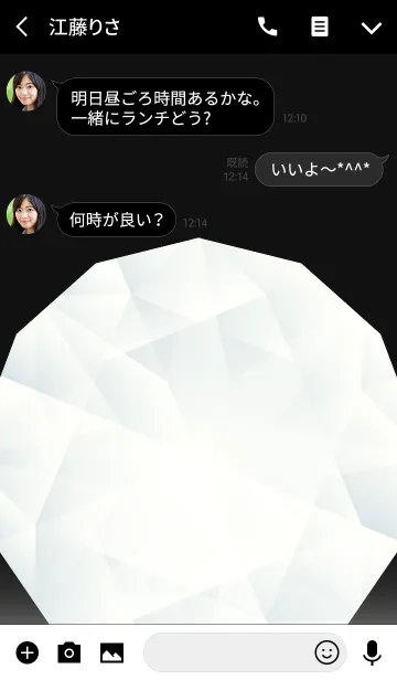 [LINE着せ替え] 誕生石の祈り6月 moonstoneの画像3