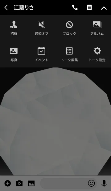 [LINE着せ替え] 誕生石の祈り6月 moonstoneの画像4