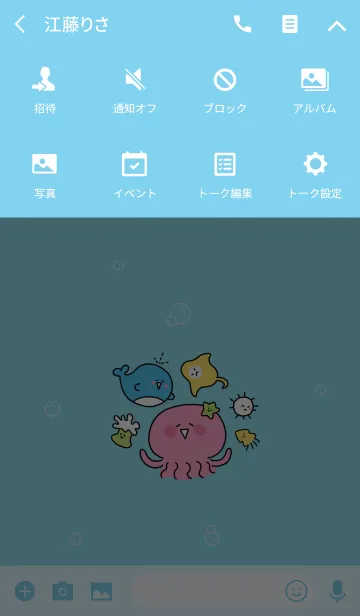 [LINE着せ替え] under the sea....の画像4