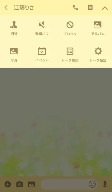 [LINE着せ替え] キュートな砂糖菓子の画像4