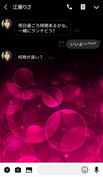 [LINE着せ替え] ROUGE RED LIGHT CIRCLEの画像3