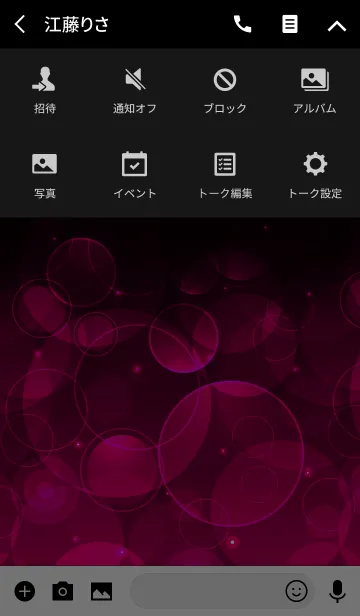 [LINE着せ替え] ROUGE RED LIGHT CIRCLEの画像4