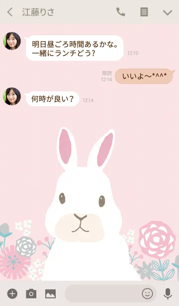 [LINE着せ替え] MORE SMILING Snow Rabbit pinkの画像3