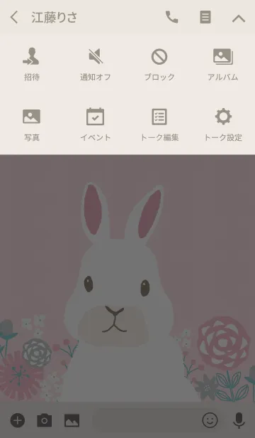 [LINE着せ替え] MORE SMILING Snow Rabbit pinkの画像4