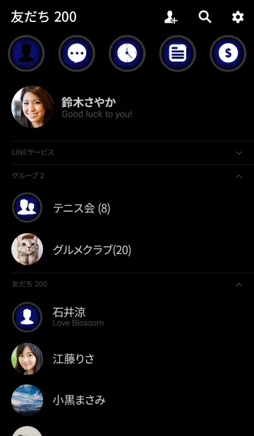 [LINE着せ替え] Simple Navy Blue in black theme (jp)の画像2