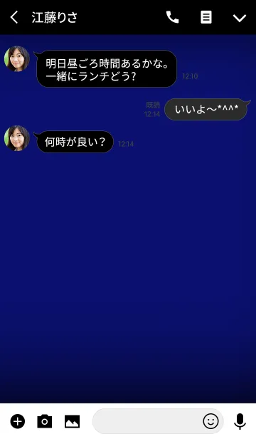 [LINE着せ替え] Simple Navy Blue in black theme (jp)の画像3