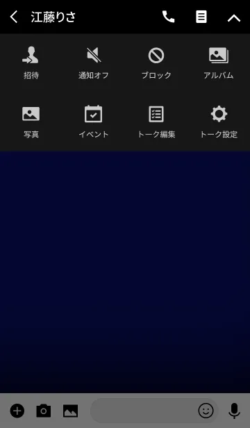 [LINE着せ替え] Simple Navy Blue in black theme (jp)の画像4