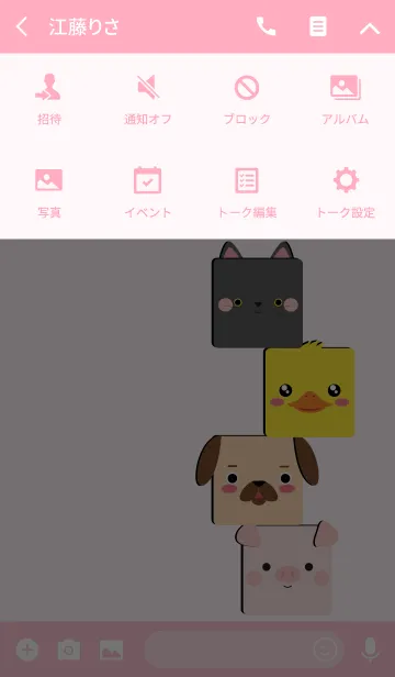 [LINE着せ替え] Simple Box Pig Theme (jp)の画像4