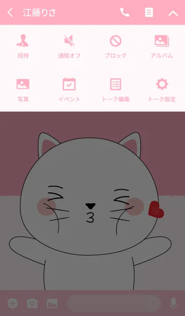 [LINE着せ替え] Cute Cute White Cat Theme (jp)の画像4